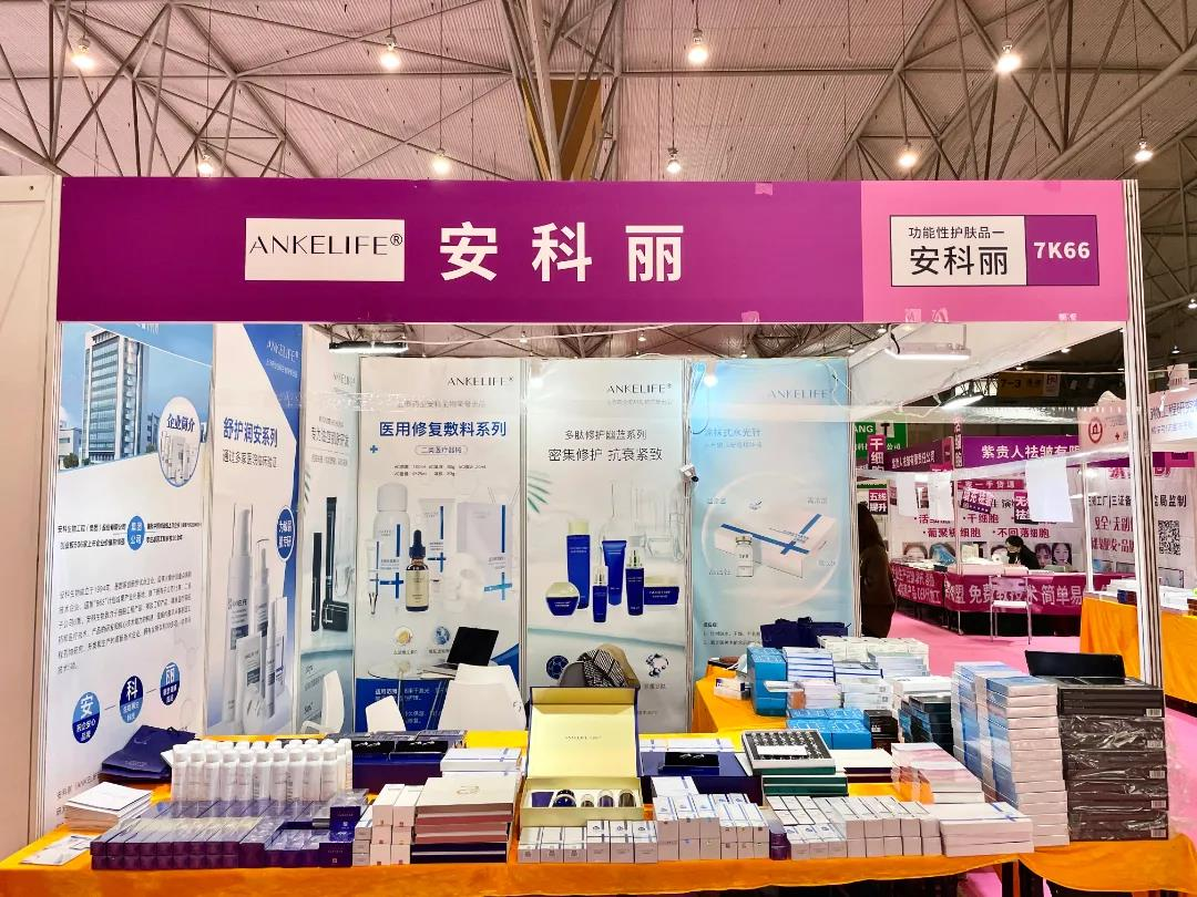 我院收到鄒城利民建設(shè)發(fā)展集團表揚信